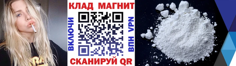 Сколько стоит Шиханы Конопля МЕФ A PVP ГАШИШ