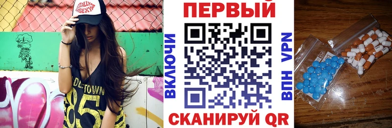 АМФ Розовый  Шиханы 