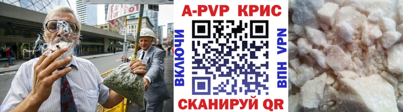 kraken как войти  Шиханы  Альфа ПВП крисы CK  купить закладку 
