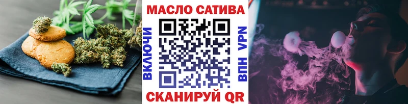 дарнет шоп  Шиханы  Печенье с ТГК марихуана 