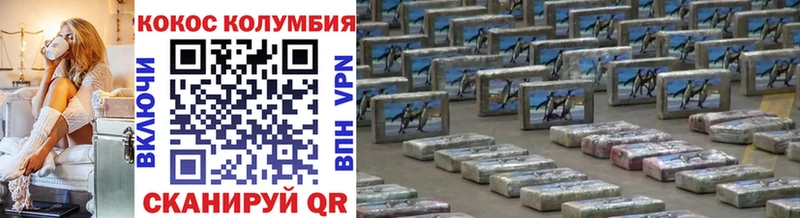 Cocaine 99%  МЕГА ССЫЛКА  Шиханы  где можно купить наркотик 