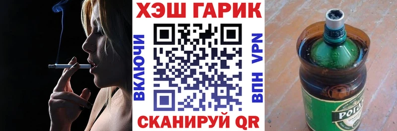 Гашиш хэш  Шиханы 