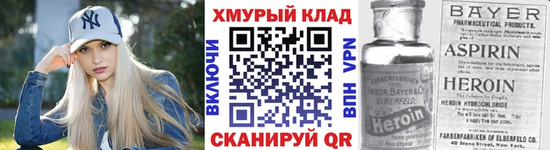 Героин Афган  Шиханы 