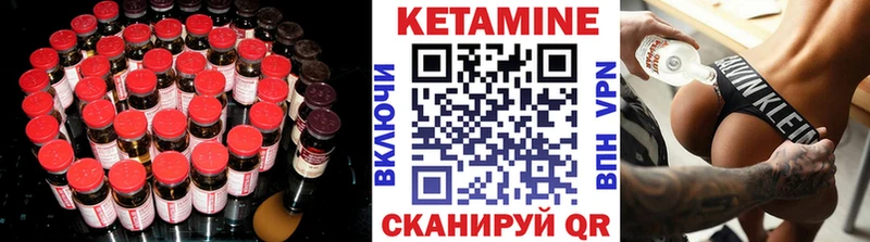 omg маркетплейс  купить наркотики сайты  Шиханы  Кетамин ketamine 