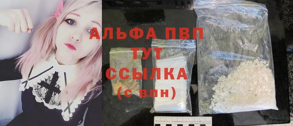 мефедрон VHQ Дмитриев