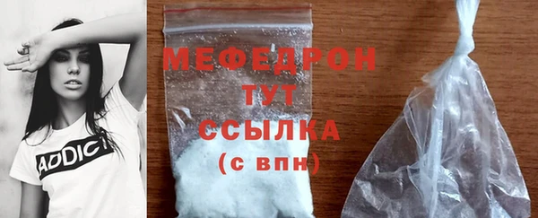 мефедрон VHQ Дмитриев