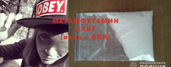мефедрон VHQ Дмитриев