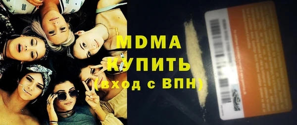ALPHA-PVP Дмитров