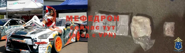 стаф Дмитровск