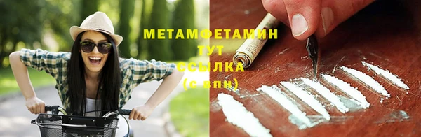 мефедрон VHQ Дмитриев