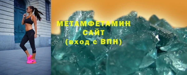 мефедрон VHQ Дмитриев