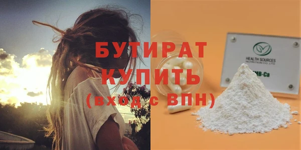 стаф Дмитровск