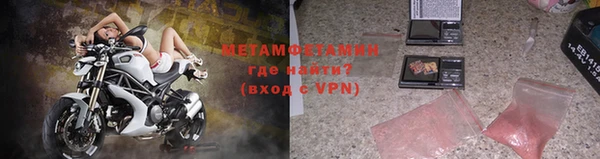 ALPHA-PVP Дмитров