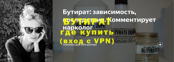 ALPHA-PVP Дмитров