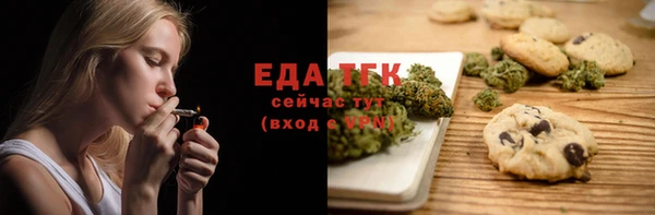 стаф Дмитровск