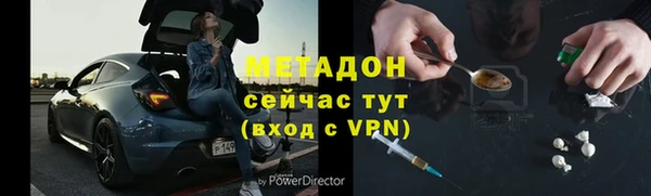стаф Дмитровск
