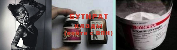 ALPHA-PVP Дмитров