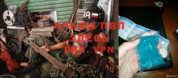 ALPHA-PVP Дмитров