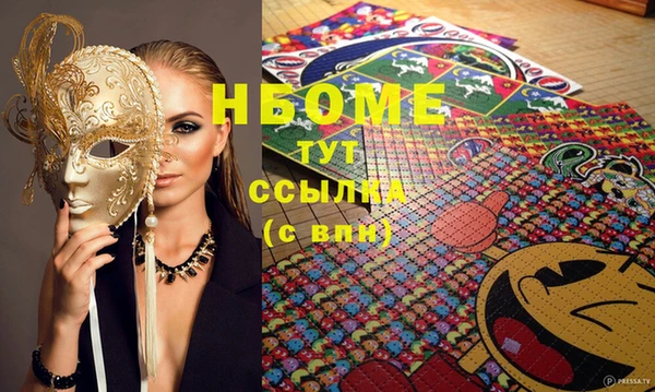 мефедрон VHQ Дмитриев