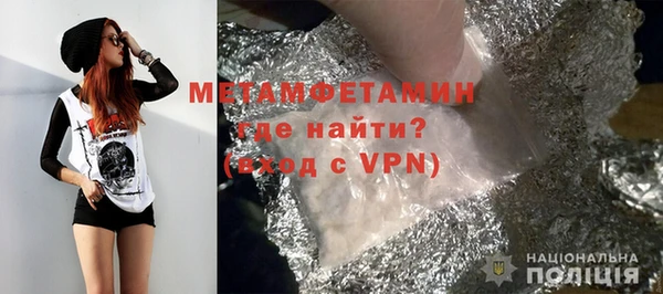 мефедрон VHQ Дмитриев