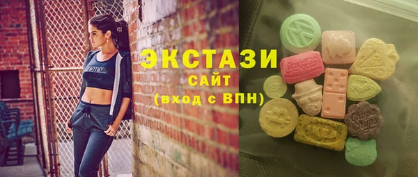 мефедрон VHQ Дмитриев