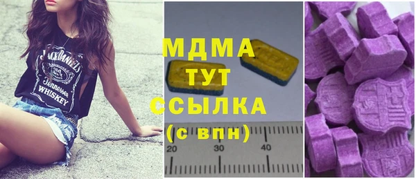 мефедрон VHQ Дмитриев