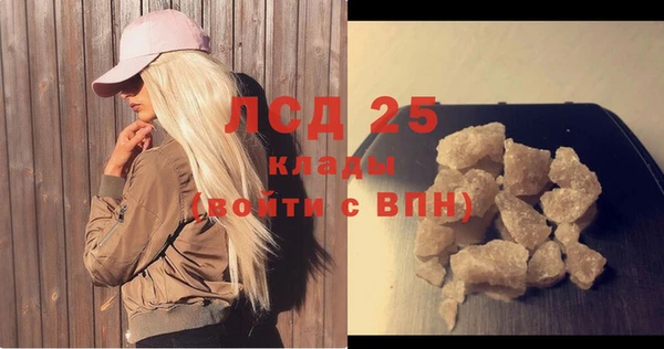 ALPHA-PVP Дмитров
