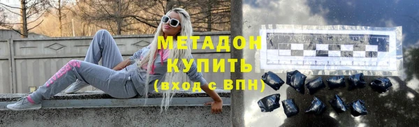 ALPHA-PVP Дмитров