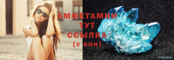 мефедрон VHQ Дмитриев