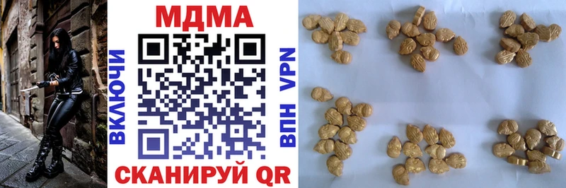 MDMA VHQ  Шиханы 