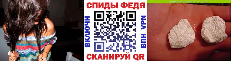 МЕТАМФЕТАМИН винт  Шиханы 