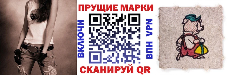 kraken как зайти  Шиханы  Марки 25I-NBOMe 1,5мг  где продают наркотики 