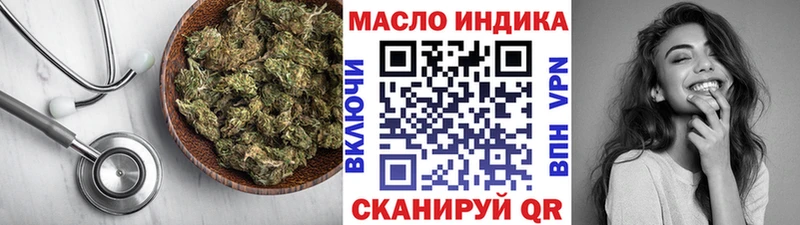 ТГК THC oil  Шиханы 